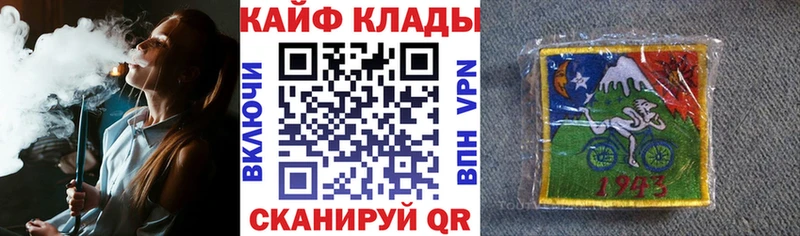 Виды наркоты Давлеканово КОКАИН АМФЕТАМИН МЕФ ГАШИШ Конопля