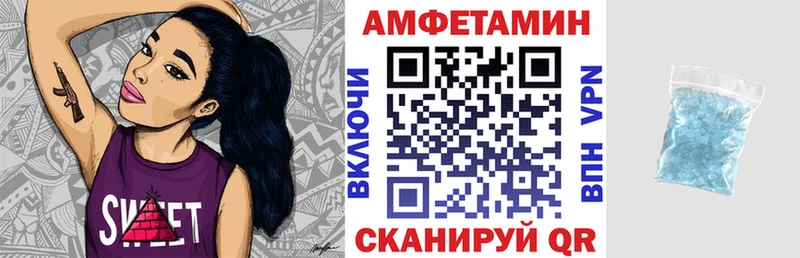 Amphetamine VHQ Давлеканово