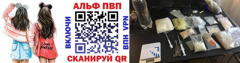цены   Давлеканово  APVP СК 