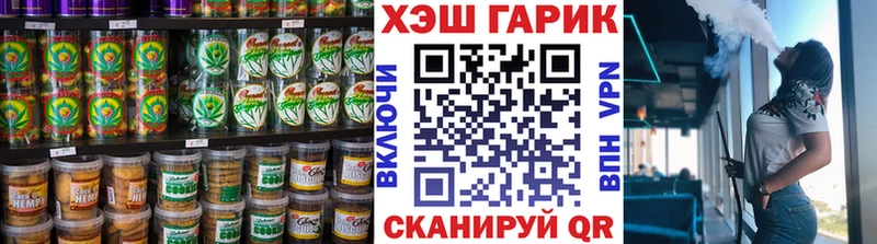 Еда ТГК марихуана  цены наркотик  Давлеканово 
