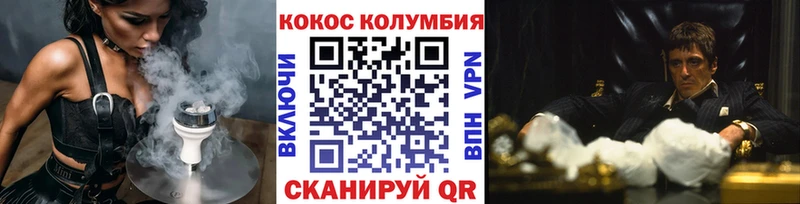 КОКАИН Эквадор  дарнет шоп  Давлеканово 