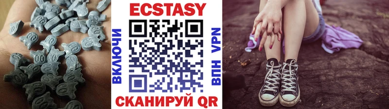 где купить Давлеканово Экстази 250 мг