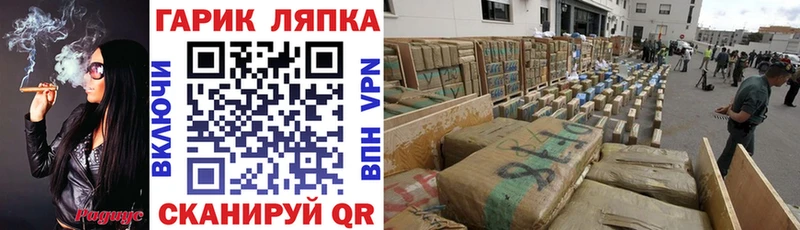 ГАШ VHQ  MEGA зеркало  Давлеканово 