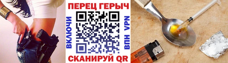 omg рабочий сайт Давлеканово Героин белый как найти закладки