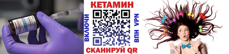 Кетамин ketamine  shop официальный сайт  Давлеканово 