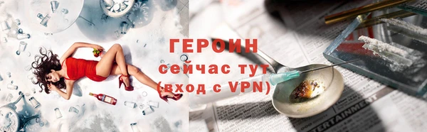 не бодяженный Богородск