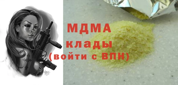 не бодяженный Богородск