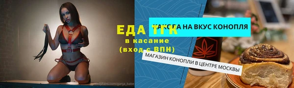 не бодяженный Богородск