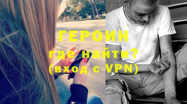 не бодяженный Богородск