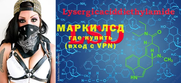 не бодяженный Богородск
