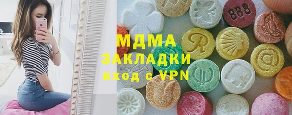 хмурый Богородицк