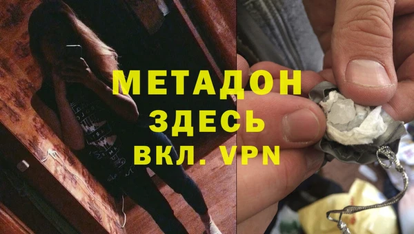 не бодяженный Богородск
