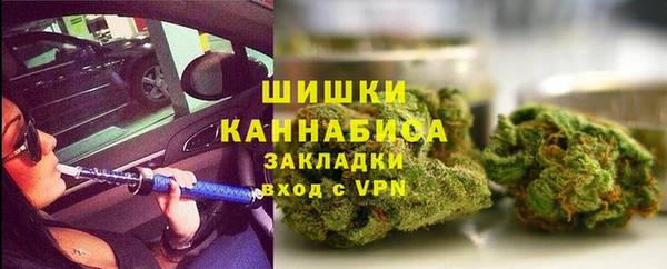 не бодяженный Богородск