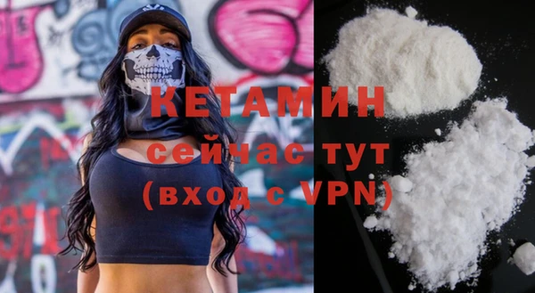 не бодяженный Богородск