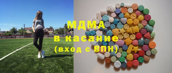 не бодяженный Богородск