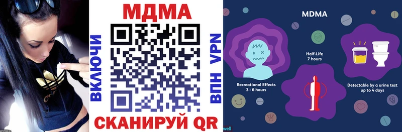 закладка  Давлеканово  MDMA кристаллы 