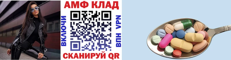 МЕТАМФЕТАМИН винт Давлеканово