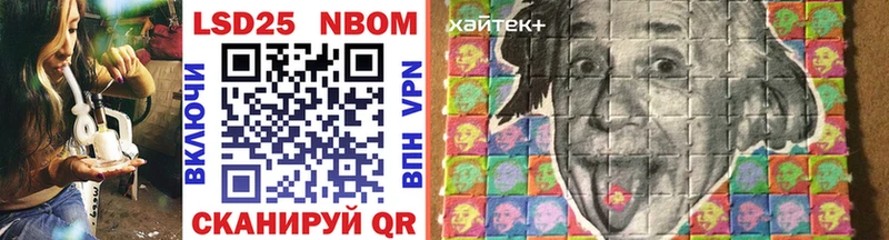 Марки N-bome 1,8мг  хочу наркоту  Давлеканово 