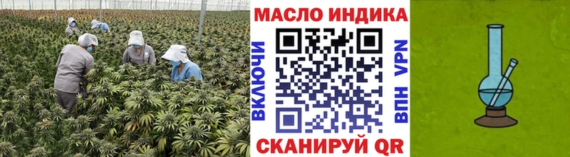 наркошоп  Давлеканово  Дистиллят ТГК вейп 