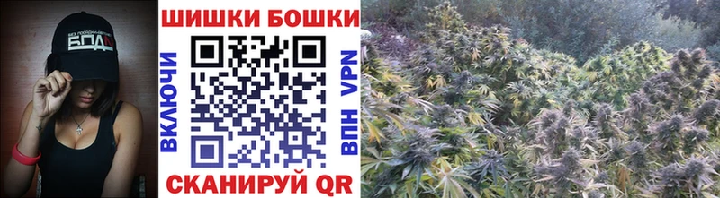 Бошки Шишки SATIVA & INDICA Давлеканово